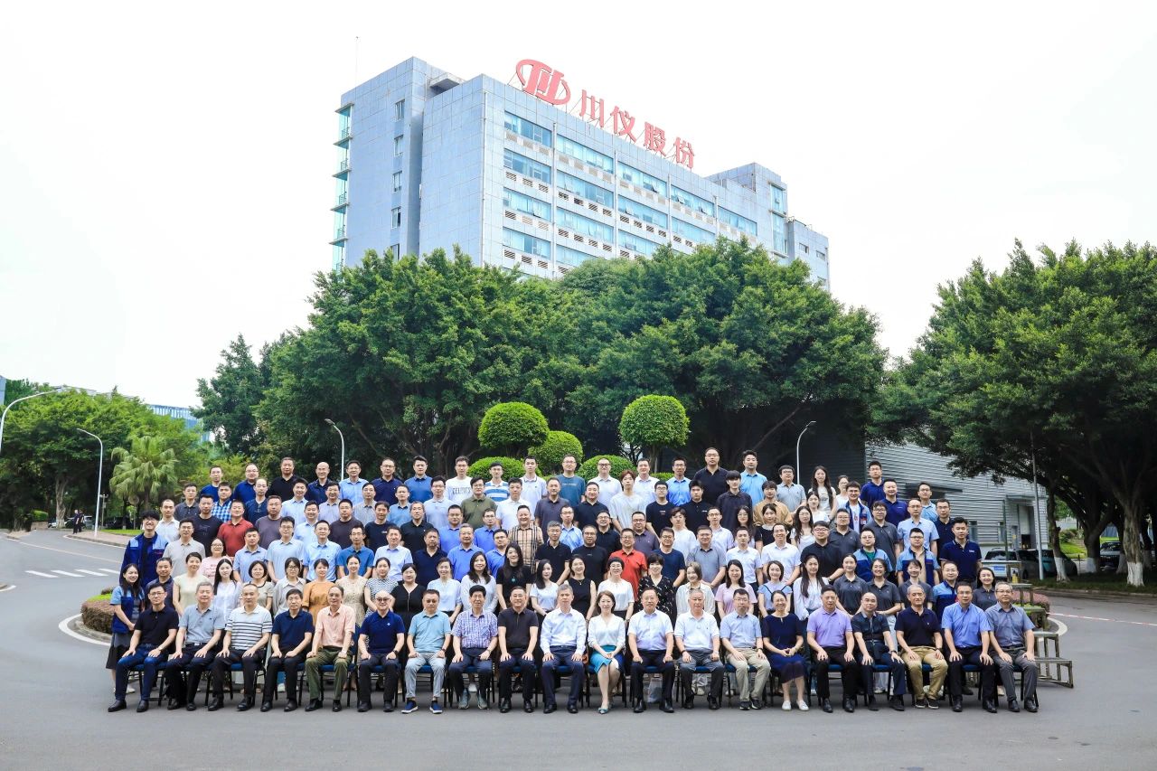 川仪股份成功举办工业过程测量变送器等三项国家标准宣 贯会